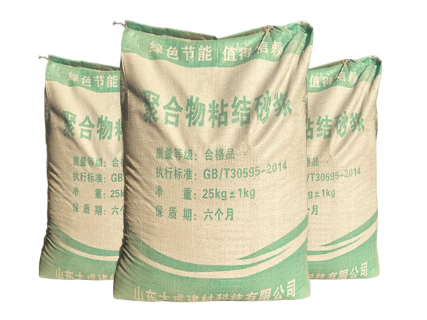 济宁聚合物粘结砂浆厂家