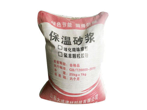 济宁保温砂浆材料