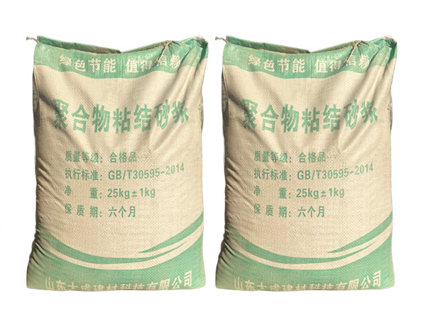 济宁聚合物粘结砂浆