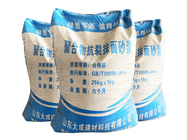 聚合物抗裂抹面砂浆