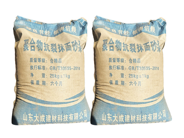 聚合物抗裂抹面砂浆