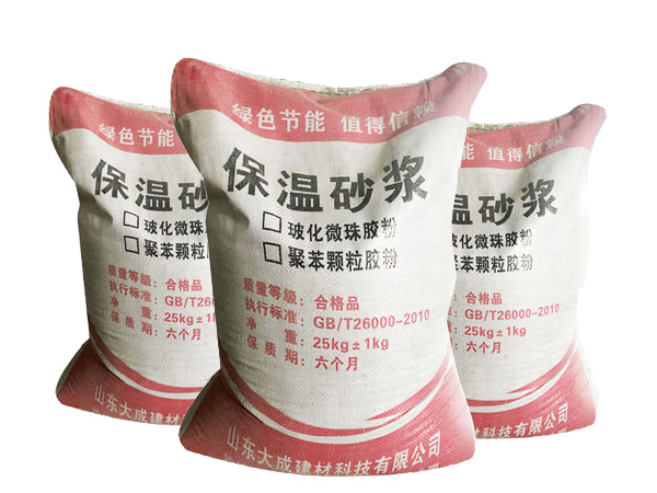 建筑保温砂浆