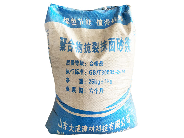 聚合物抹面砂浆