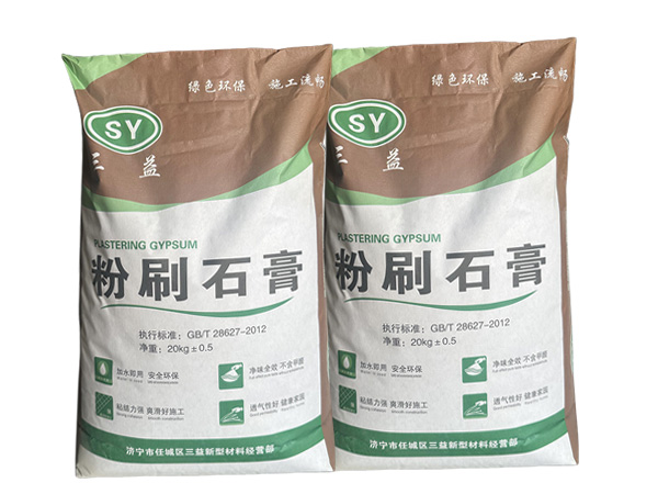 粉刷石膏