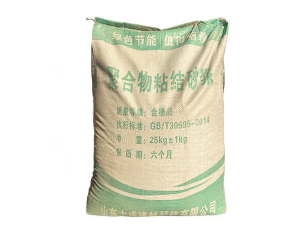 粘结砂浆厂家的施工流程详解